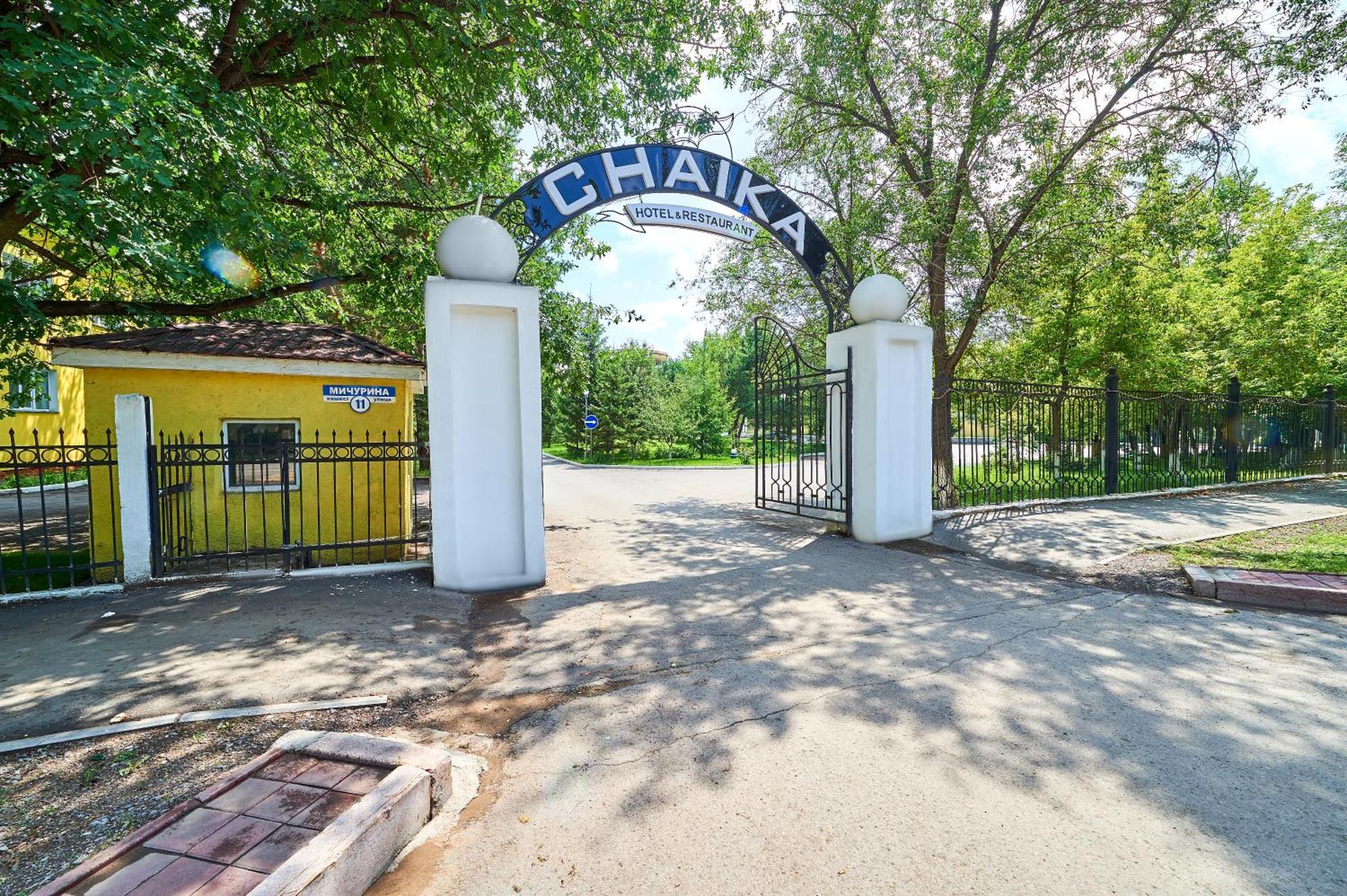 Chaika Gostinichny Kompleks Karagandy Extérieur photo